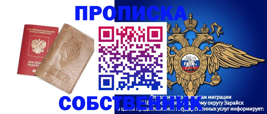 временная регистрация госуслуги в Казани